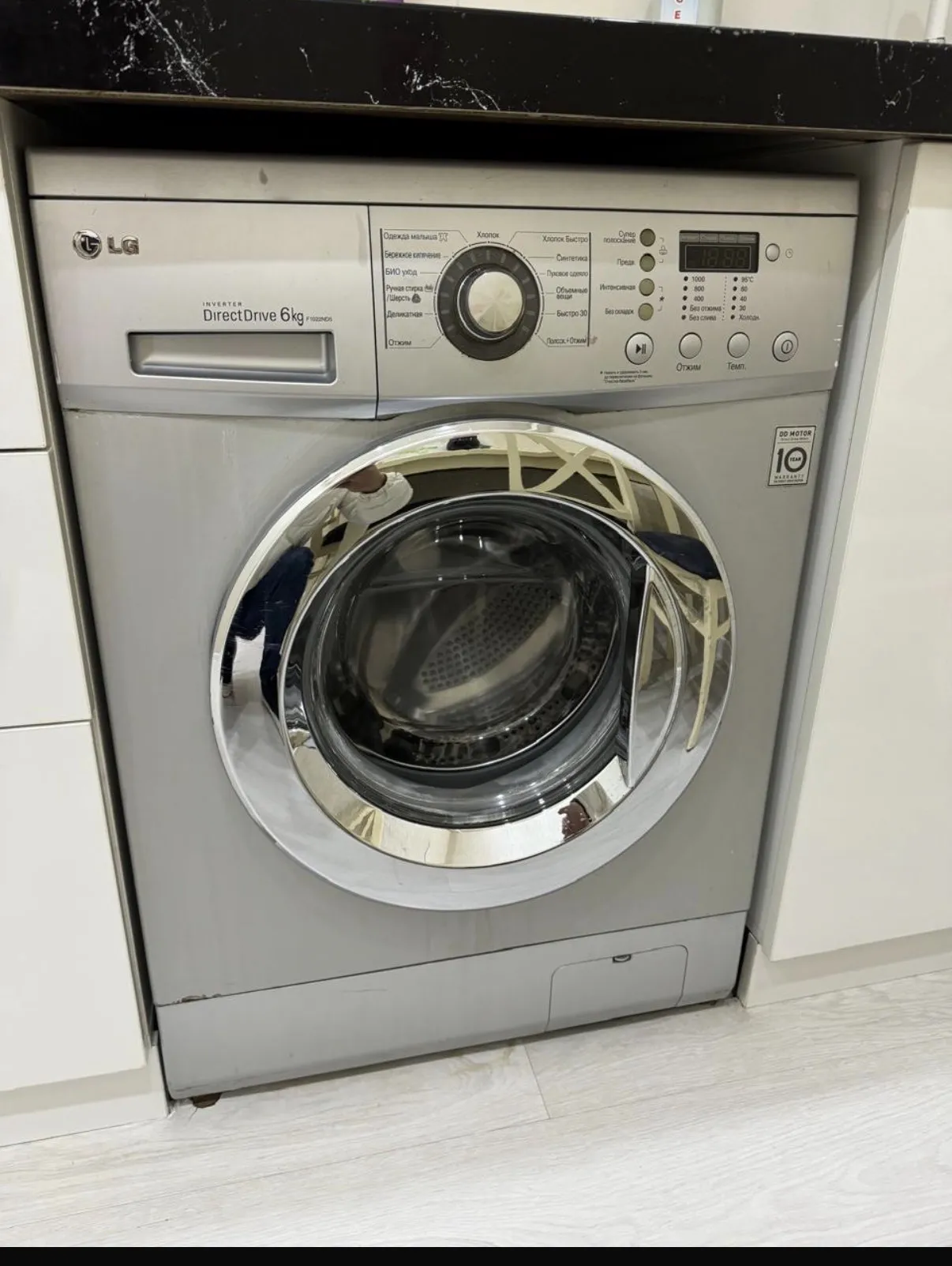 LG paltaryuyan maşın