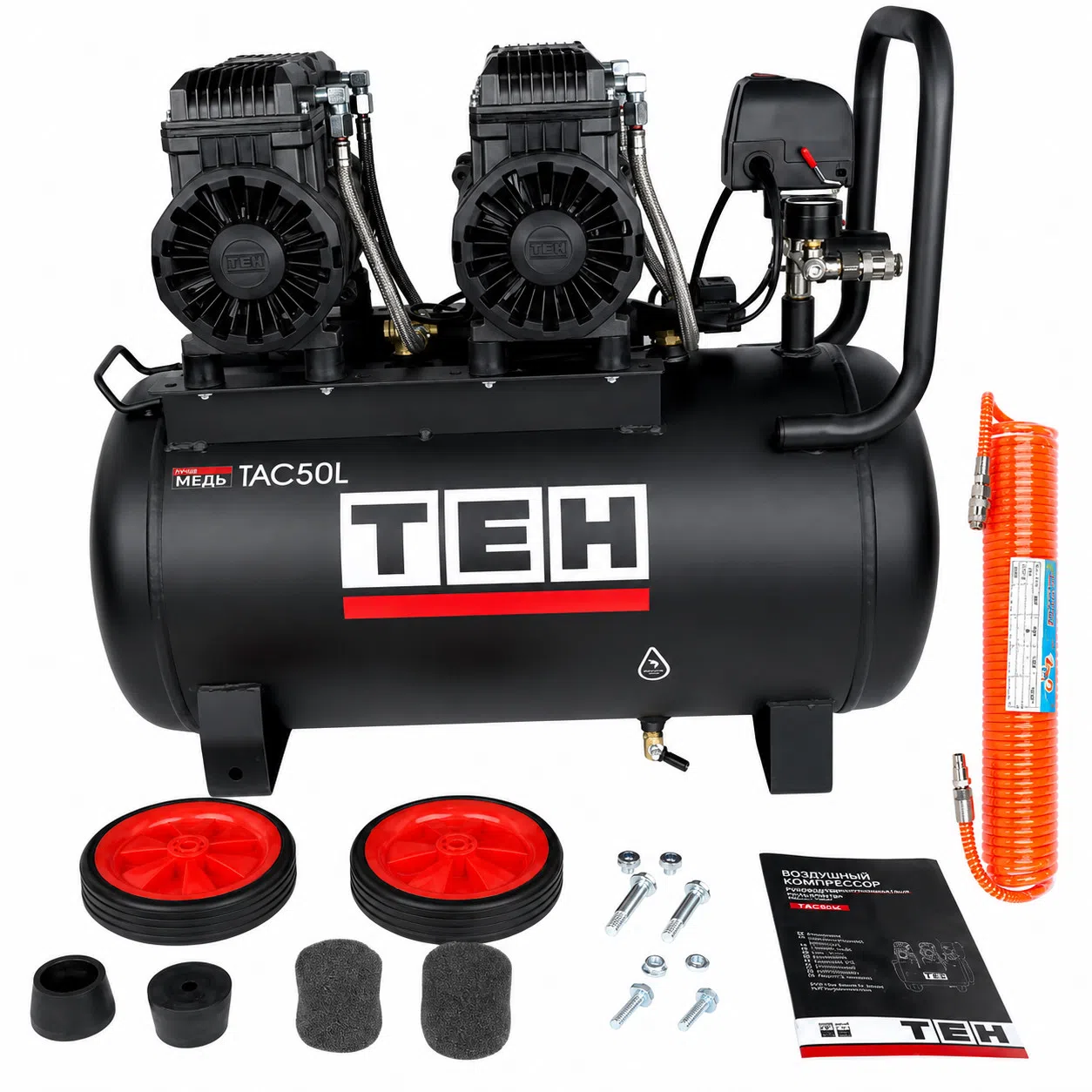 TEH TAC50L Hava Kompressoru 50L — şəkil 2