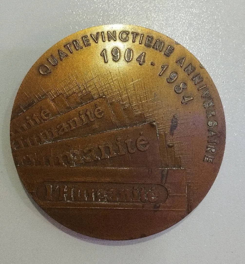 — şəkil 1