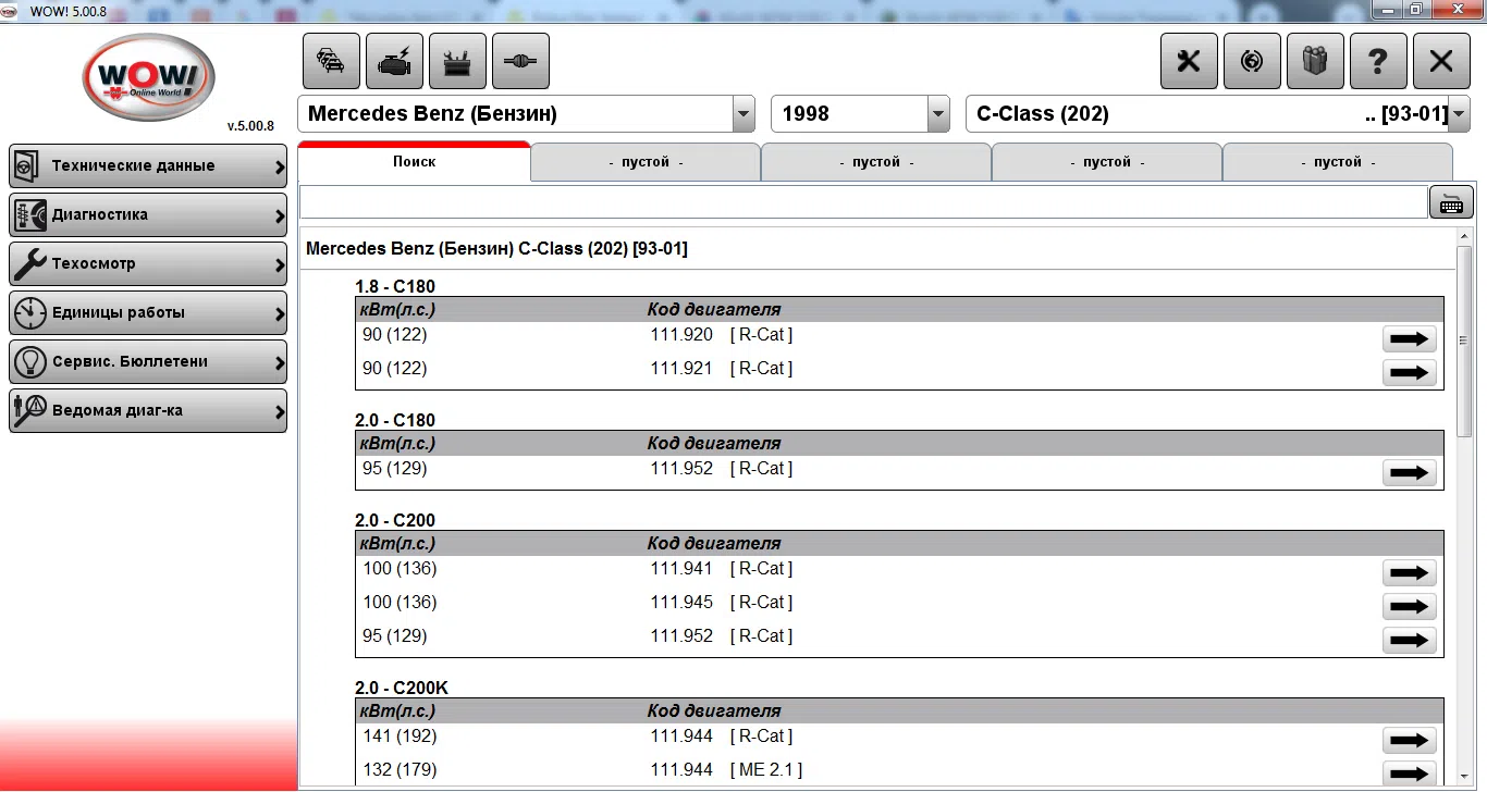 "Wurth WOW 5.00.8R2 RUS" avtomobil diaqnostika proqramı