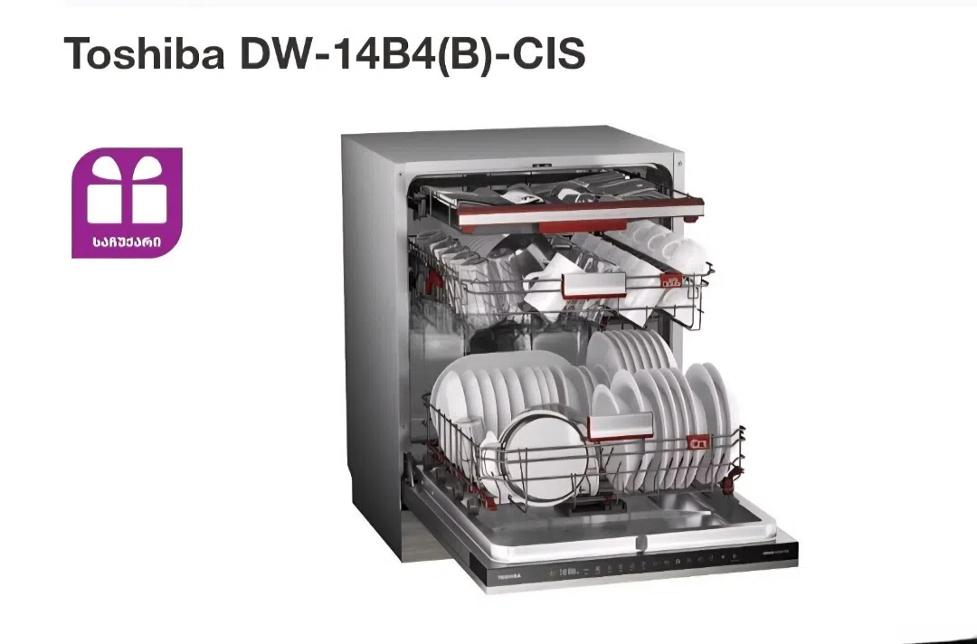 Toshiba qabyuyan maşın — şəkil 2