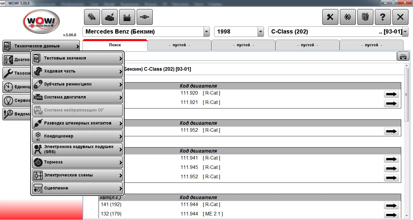 "Wurth WOW 5.00.8R2 RUS" avtomobil diaqnostika proqramı