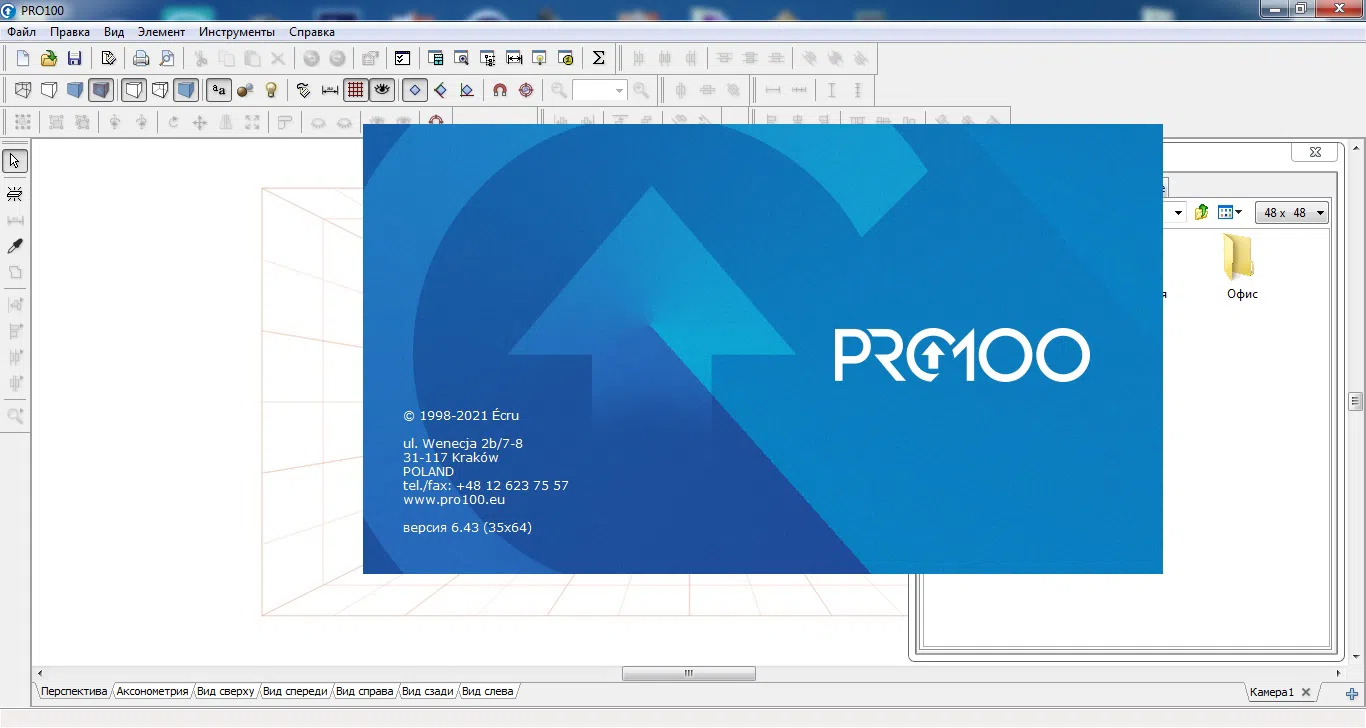 "PRO100 v6.43" furniture software - Tenderyard