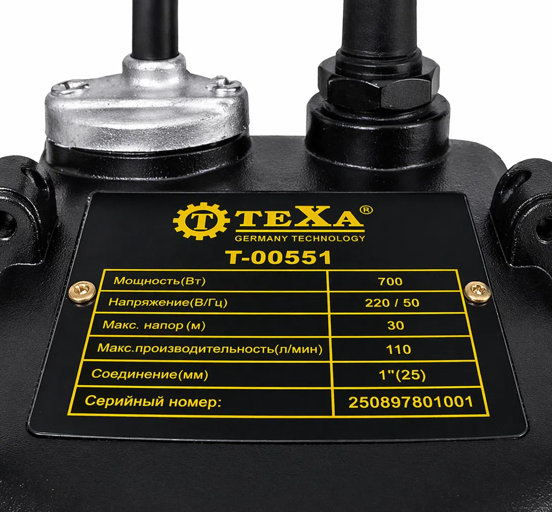 TeXa T-00551 700W Drenaj Su Nasosu — şəkil 3