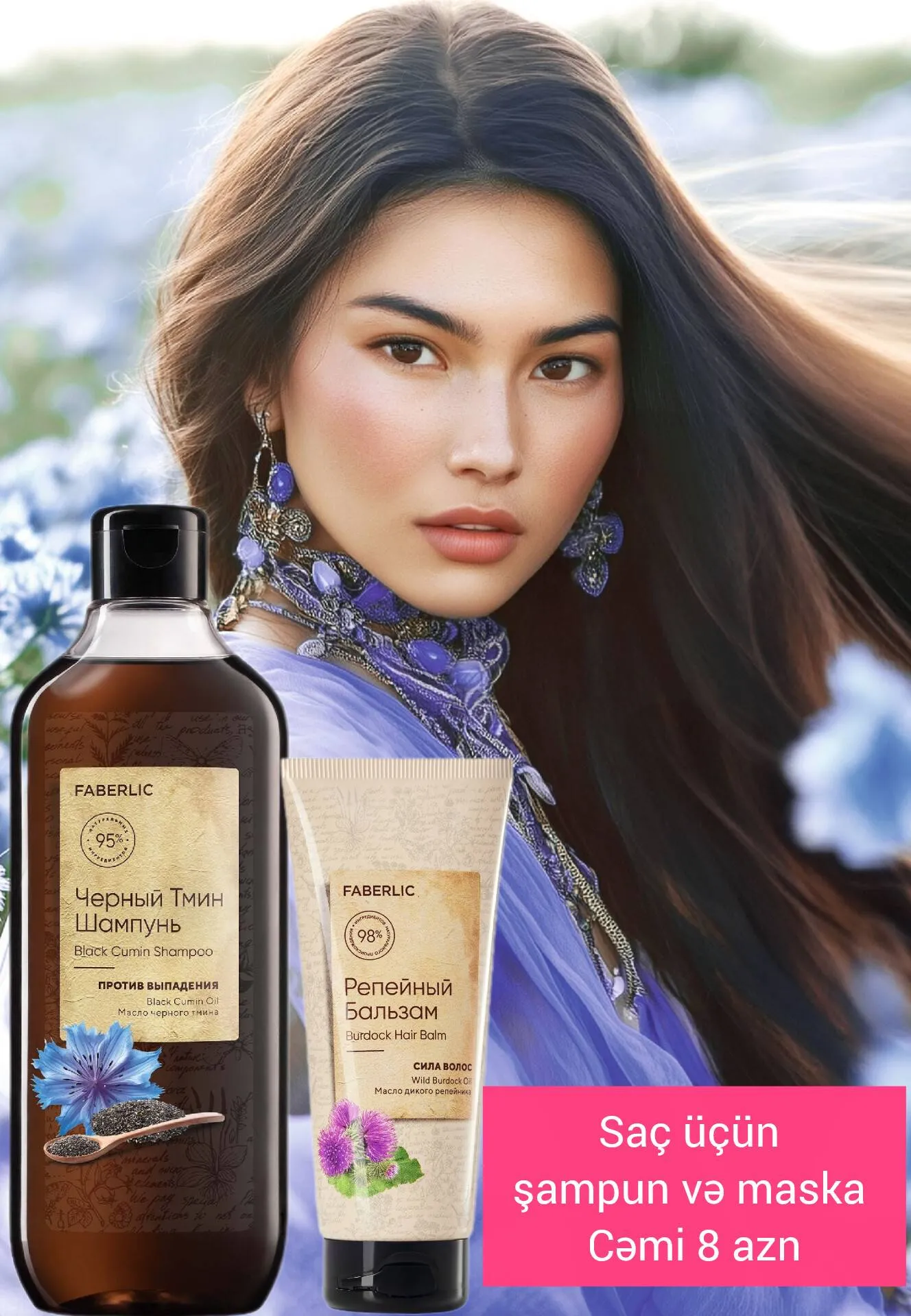 from the hair care series - Tenderyard