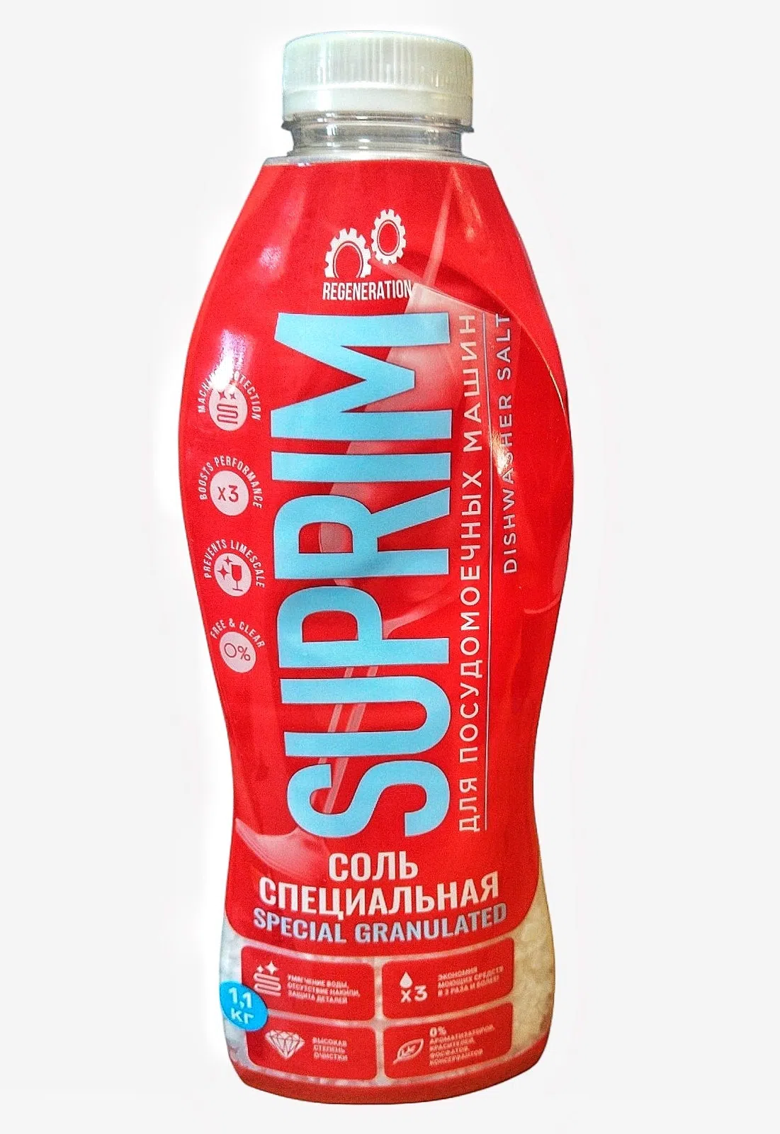 Suprim Special Granulated Qabyuyan Maşın Duzu 1.1 kq — şəkil 1
