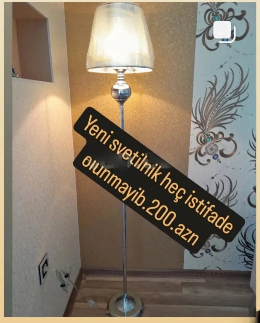 Ayaqlı lampa, Bej rəng — şəkil 1