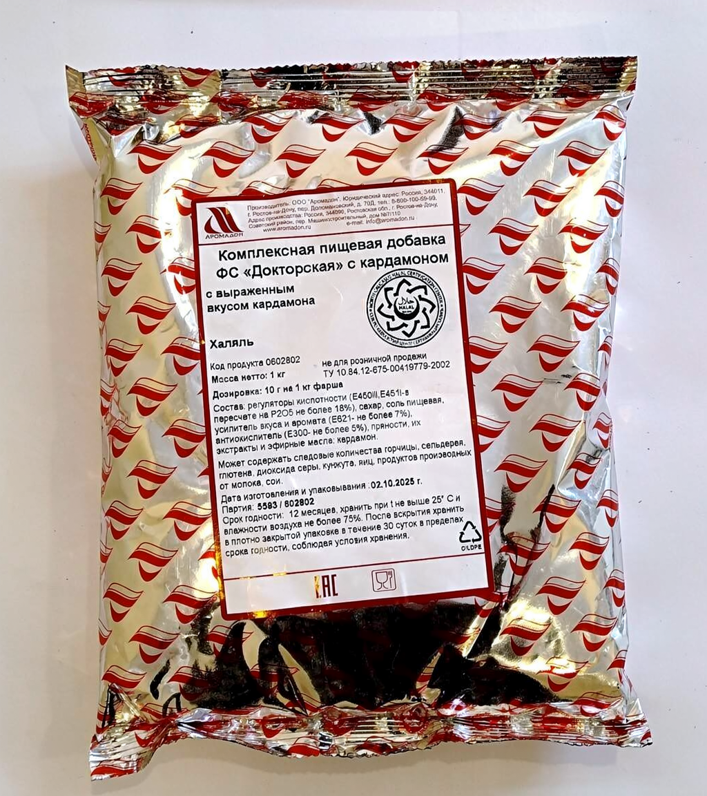 Kolbasa üçün kollagen üzlük 24 mm — şəkil 19