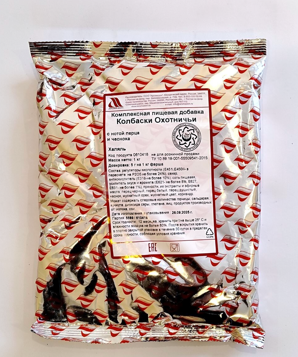 Kolbasa üçün kollagen üzlük 24 mm — şəkil 20