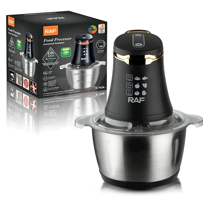 RAF, Gümüşü doğrayıcı aparat — şəkil 1