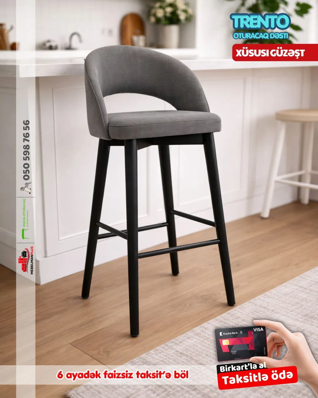 Stul, Qarışıq rəng