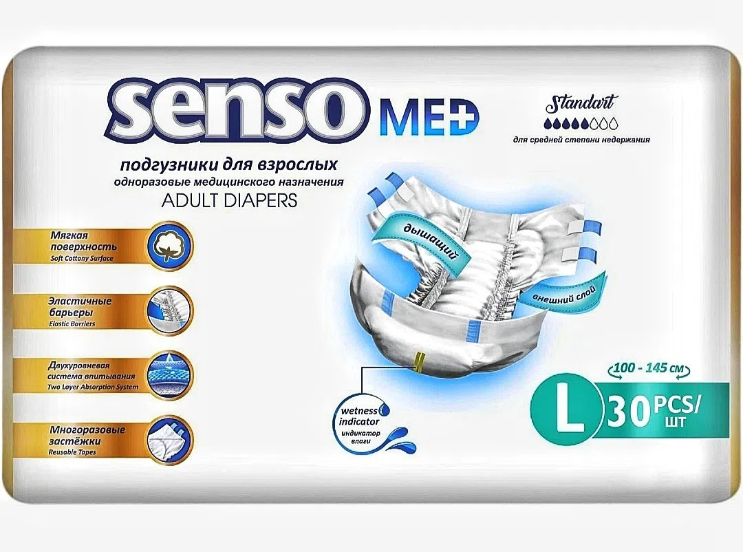 Senso Med Böyüklər üçün Bez, Standart L Ölçü, 30 ədəd