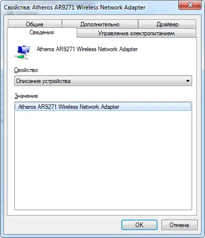Atheros AR9271 with 2DB Antenna USB WiFi Adapter — şəkil 9