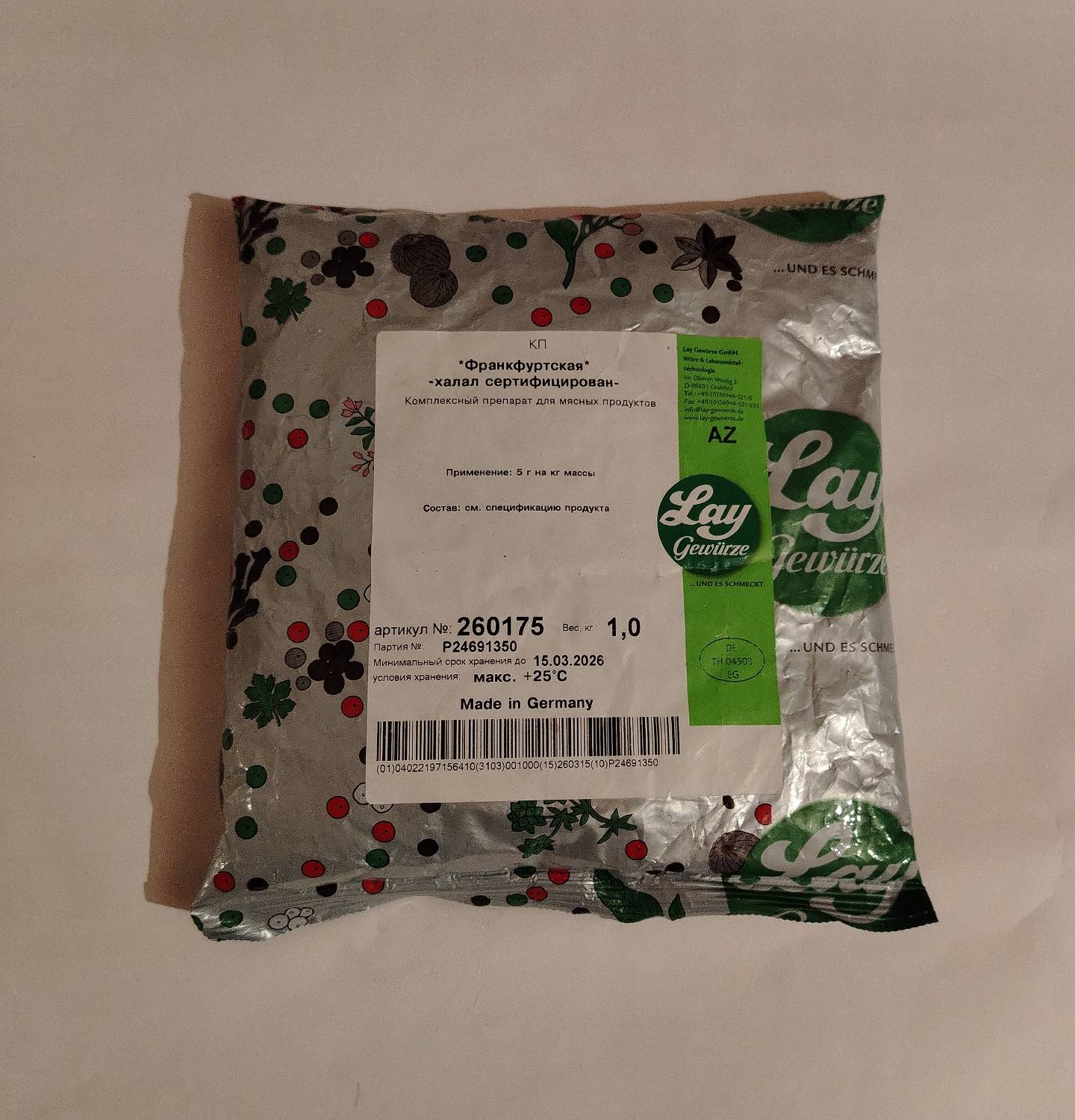 Ədviyyat kolbasa ucun — şəkil 8