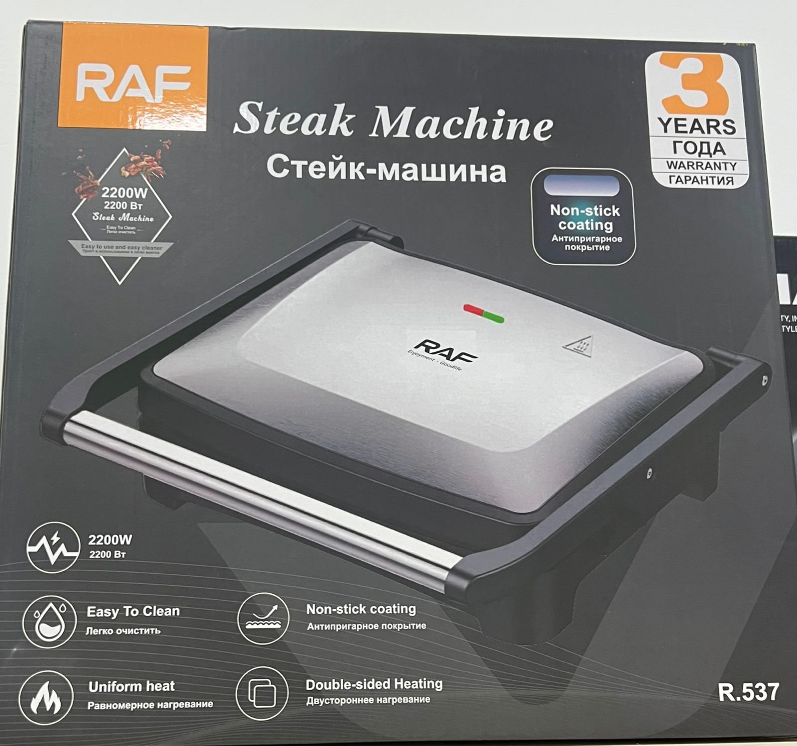 Raf elektrik qızdırıcı — şəkil 1