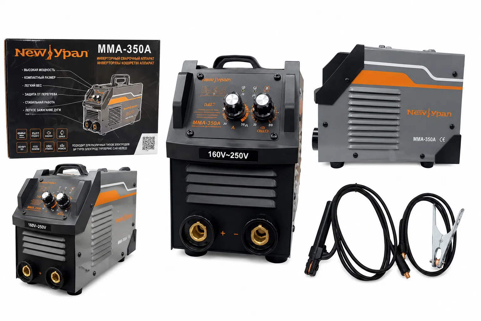 Ural 220W Metal Qaynaq Aparatı