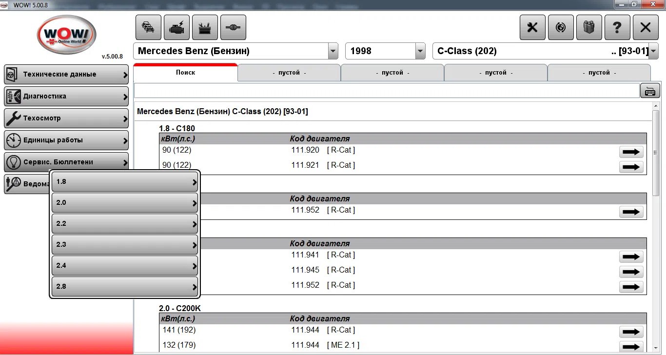 "Wurth WOW 5.00.8R2 RUS" avtomobil diaqnostika proqramı