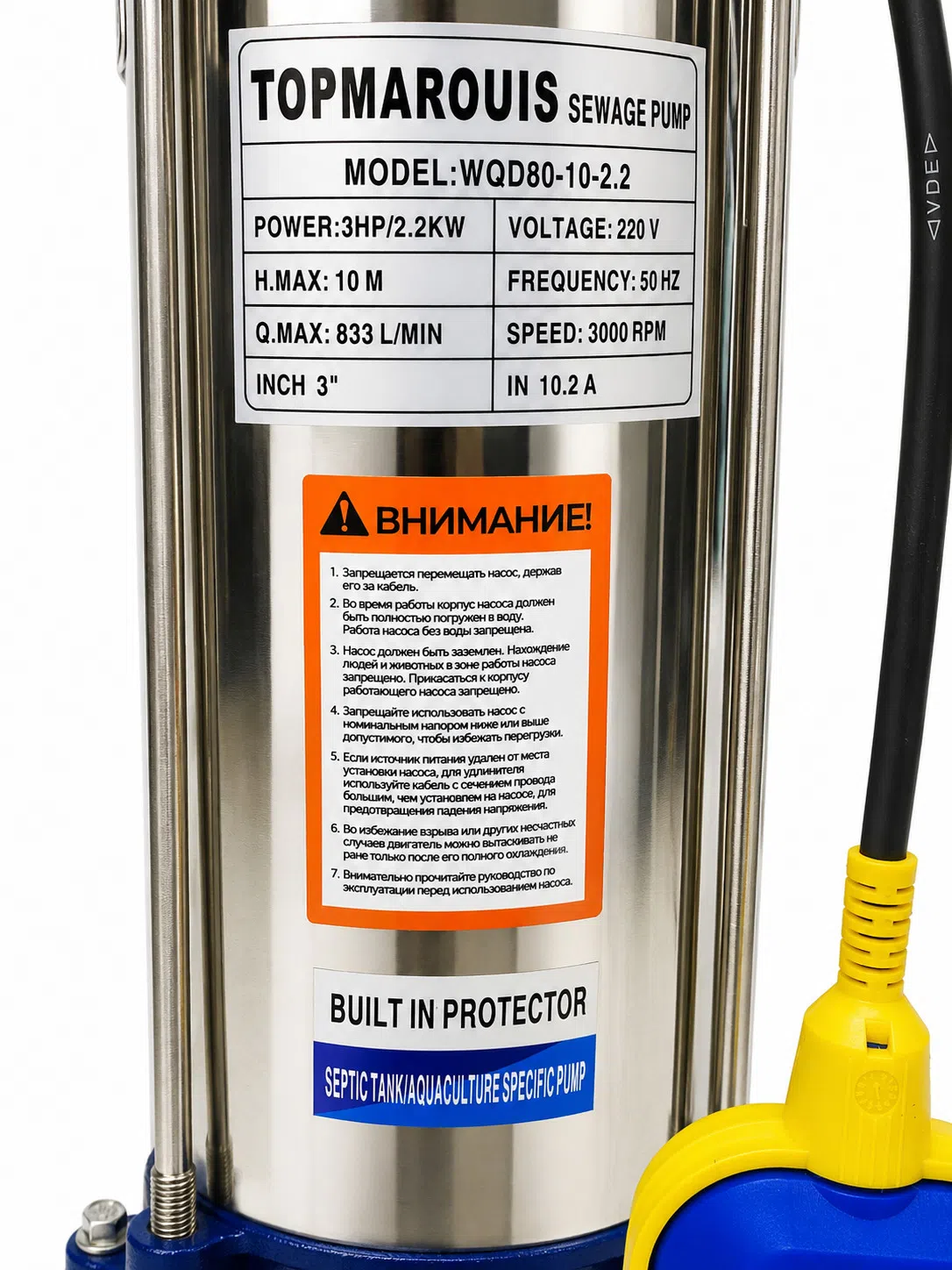 Topmarquis WQD80-10-2.2 Daldırma Çirkab Su Nasosu 2200Vt — şəkil 2