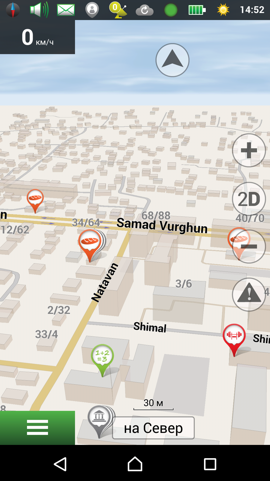 Navitel Navigator for Maps | Навител Навигатор для карт — şəkil 14