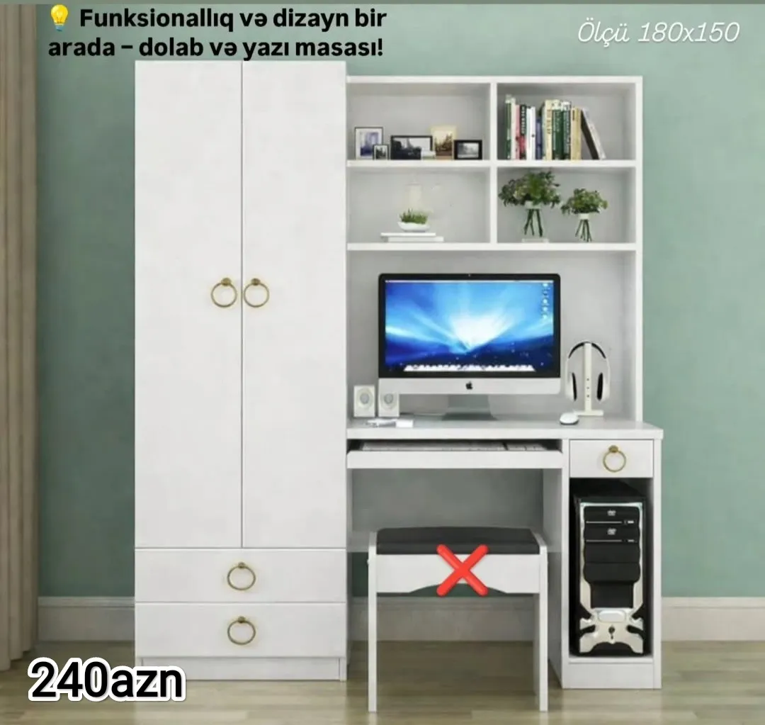 Uşaq şkafı Qarışıq rəng
