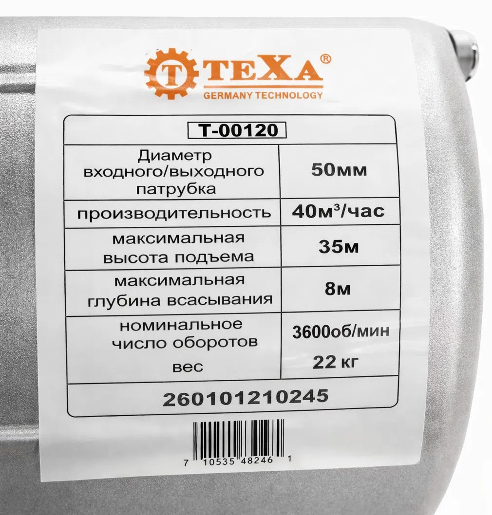 TeXa T-00120 Benzinli Su Nasosu 7.5 At Gücü — şəkil 2