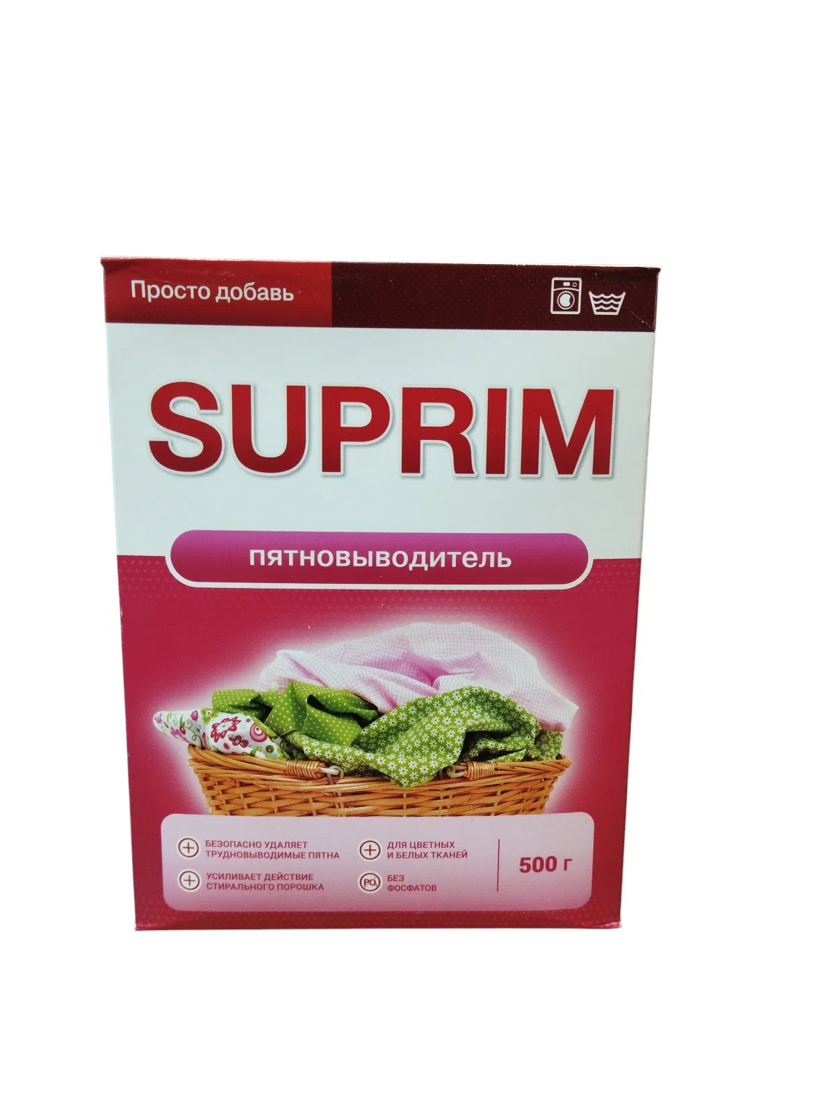 Suprim Yuyucu Toz 500 q — şəkil 1