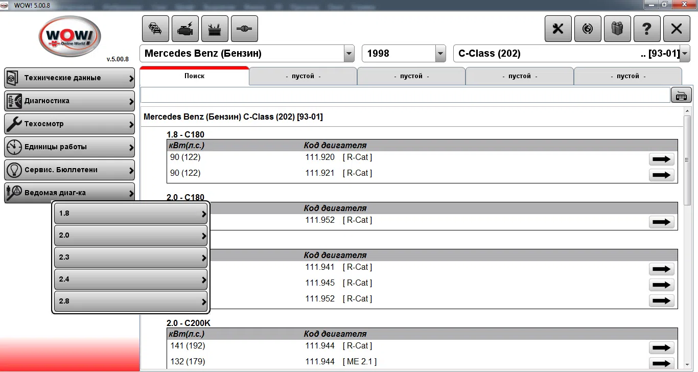"Wurth WOW 5.00.8R2 RUS" avtomobil diaqnostika proqramı