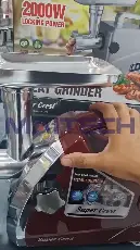 Super Crest meat grinder - Tenderyard