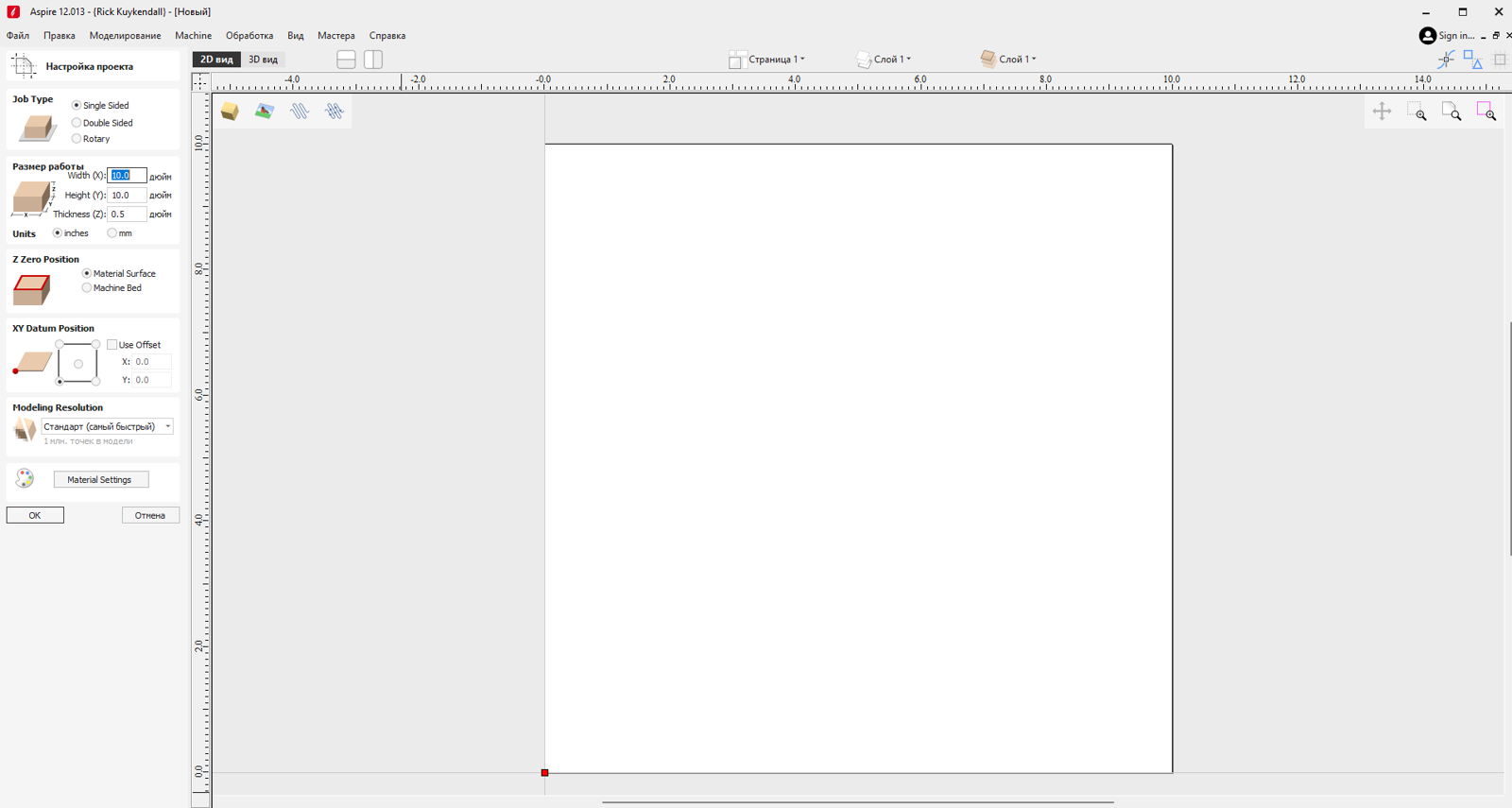 "Vectric Aspire 2024 v12.013 " proqramı