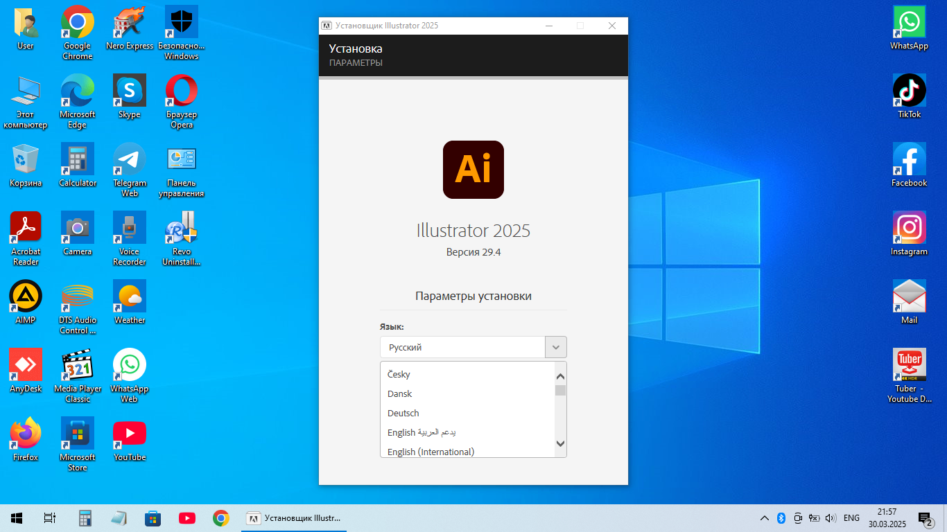 "Adobe Illustrator" proqramı — şəkil 2