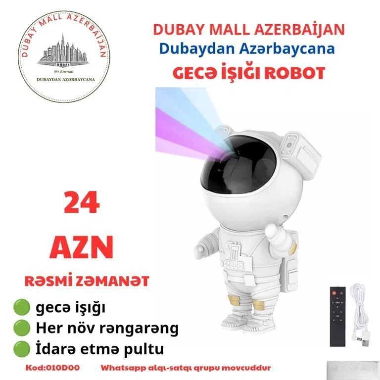 Gecə lampası, Qarışıq rəng — şəkil 1