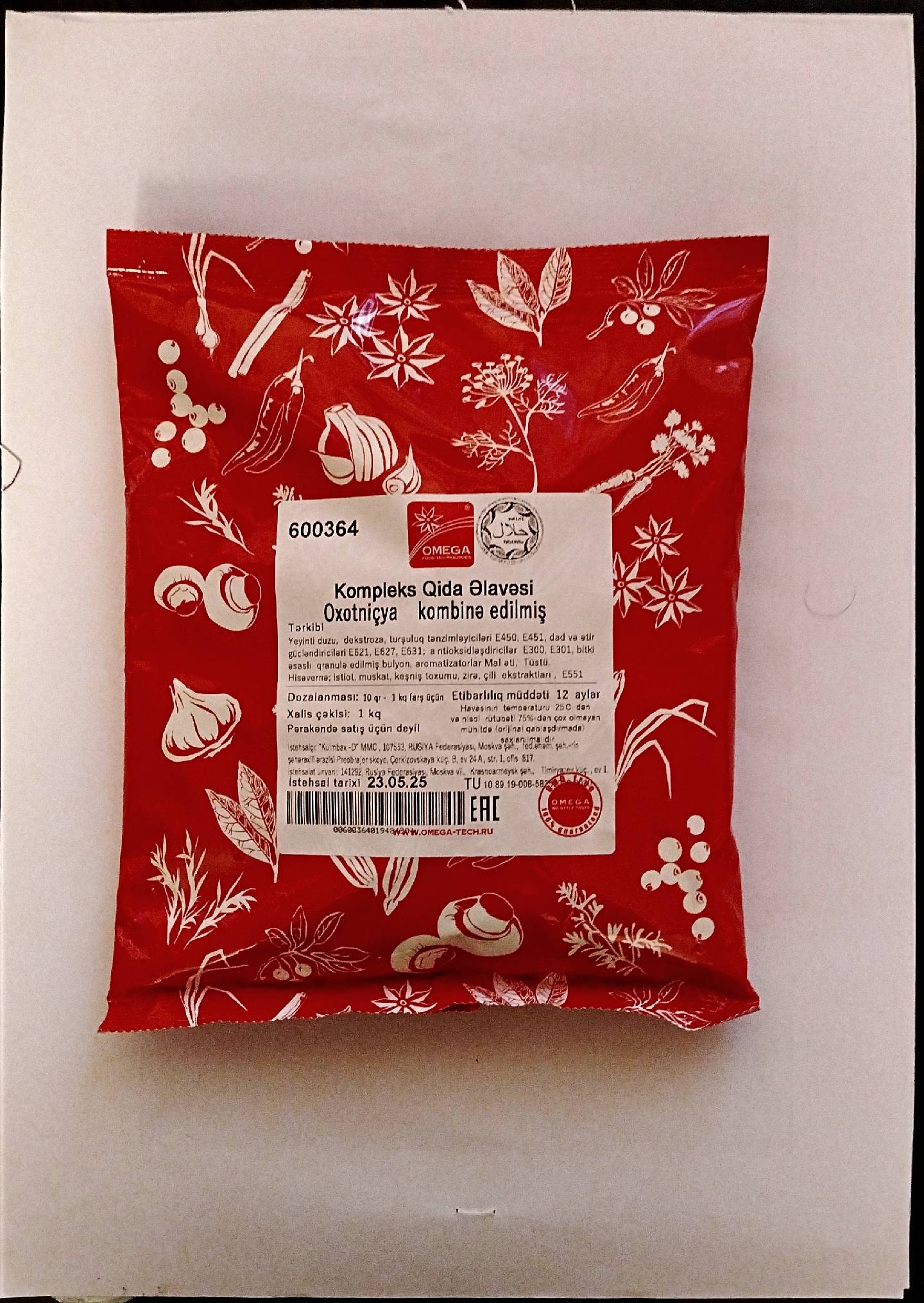Spices for sausage - Tenderyard