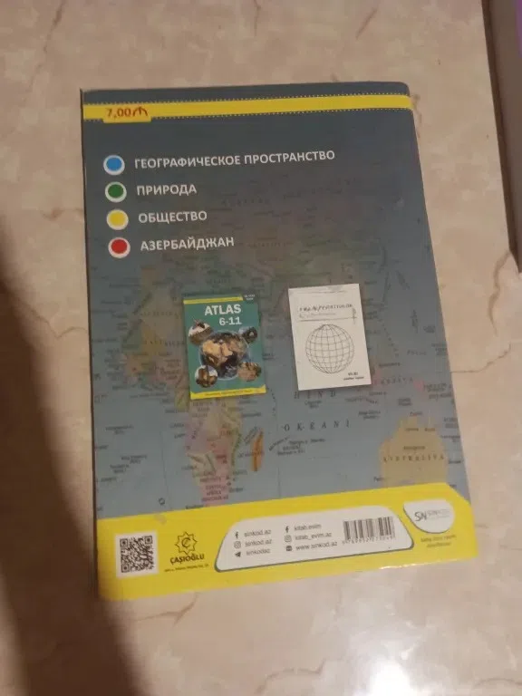 Yeni, işlənməmiş rus dili atlası — şəkil 2