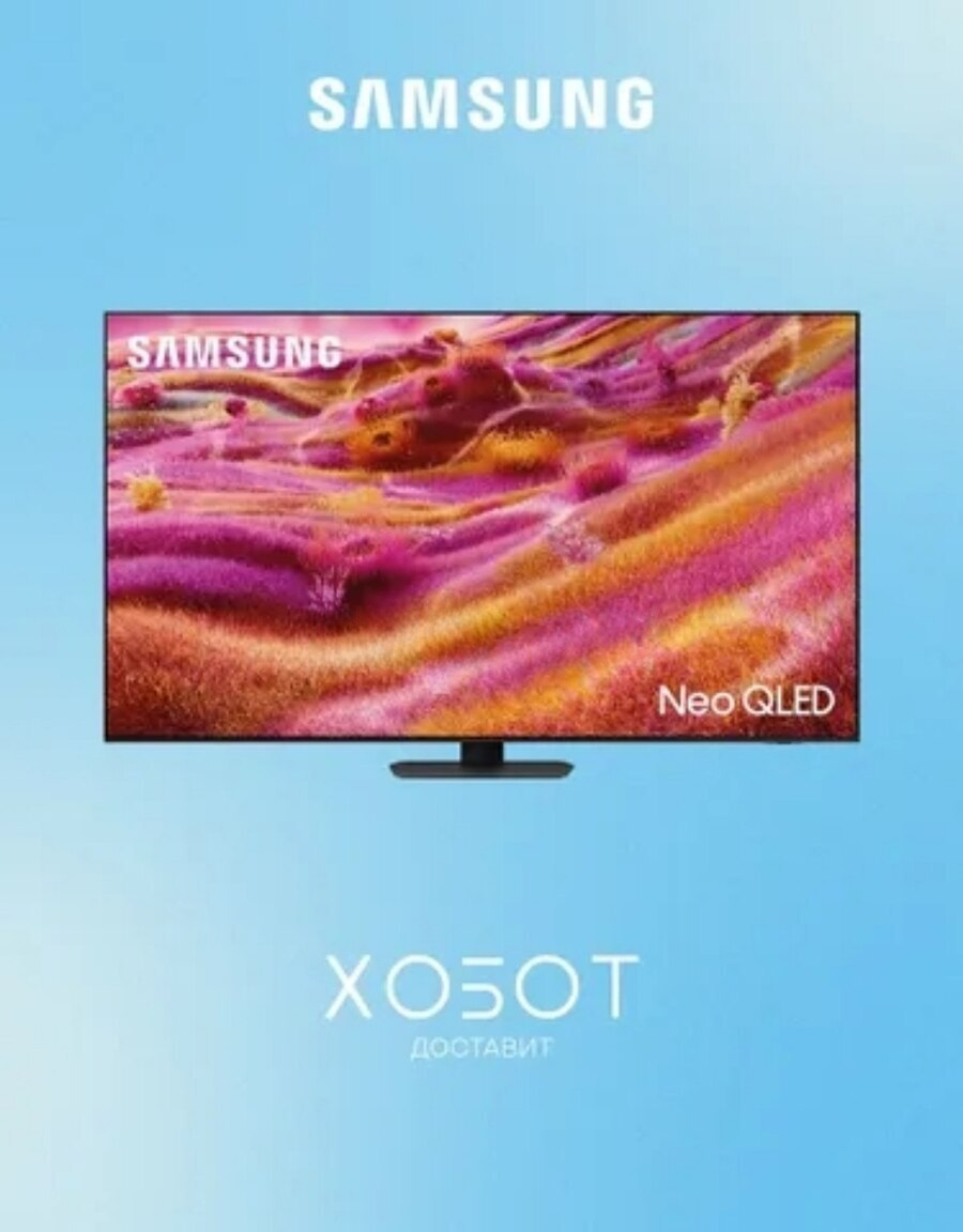 Samsung markalı televizor, NEO QLED — şəkil 1