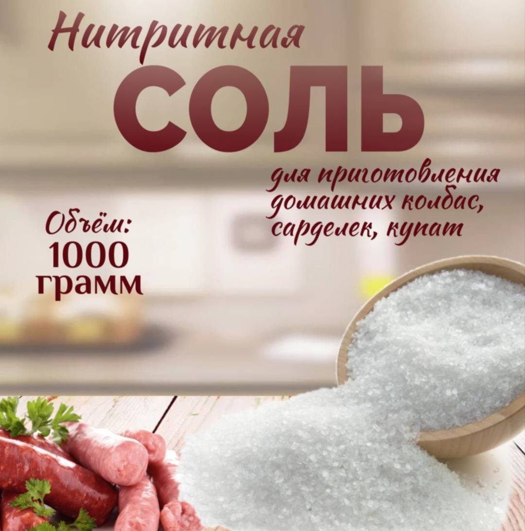 Kolbasa isdehsalı üçün ləvazimatlar — şəkil 12