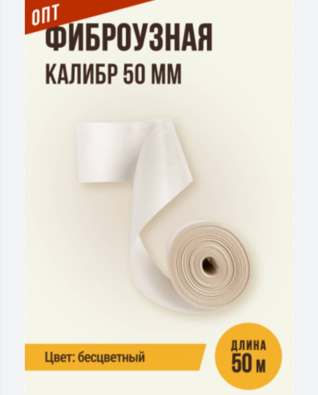 Kolbasa isdehsalı üçün ləvazimatlar — şəkil 15