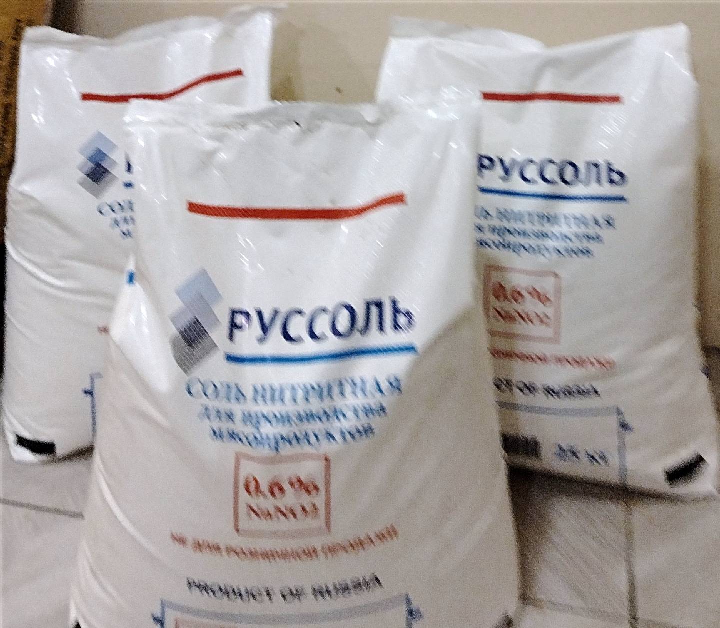 Нитритная соль 0.6% — şəkil 2