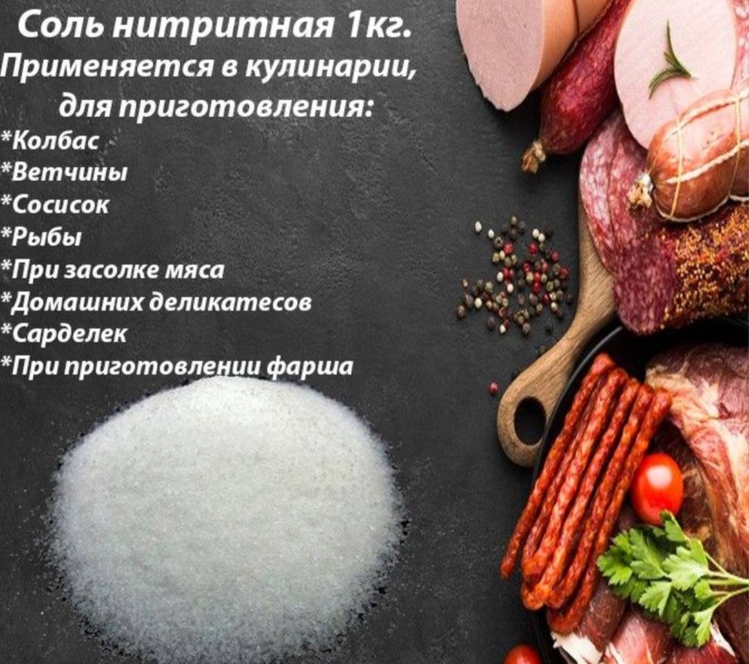 Kolbasa isdehsalı üçün ləvazimatlar — şəkil 10
