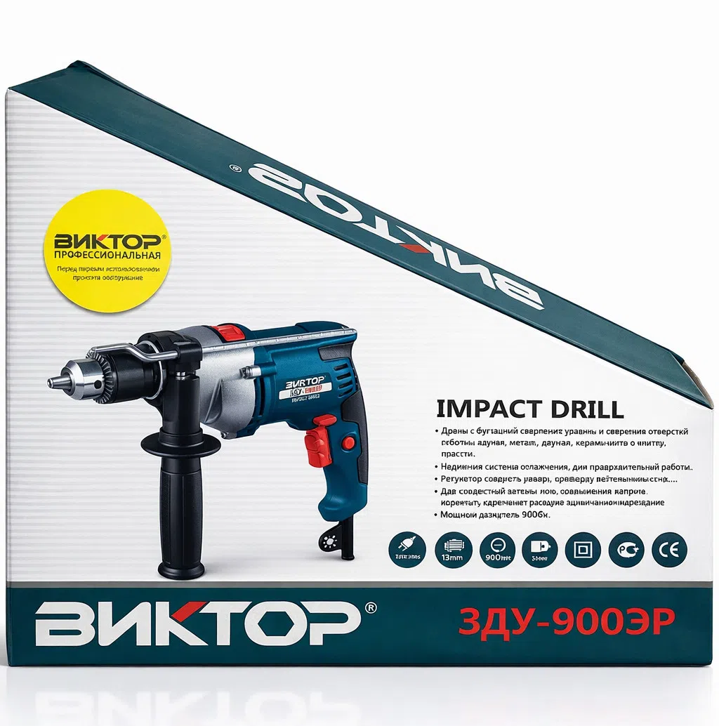Viktor ZDU-900ER 900W Zərbəli Drel — şəkil 1