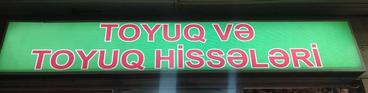Reklam plakati — şəkil 1