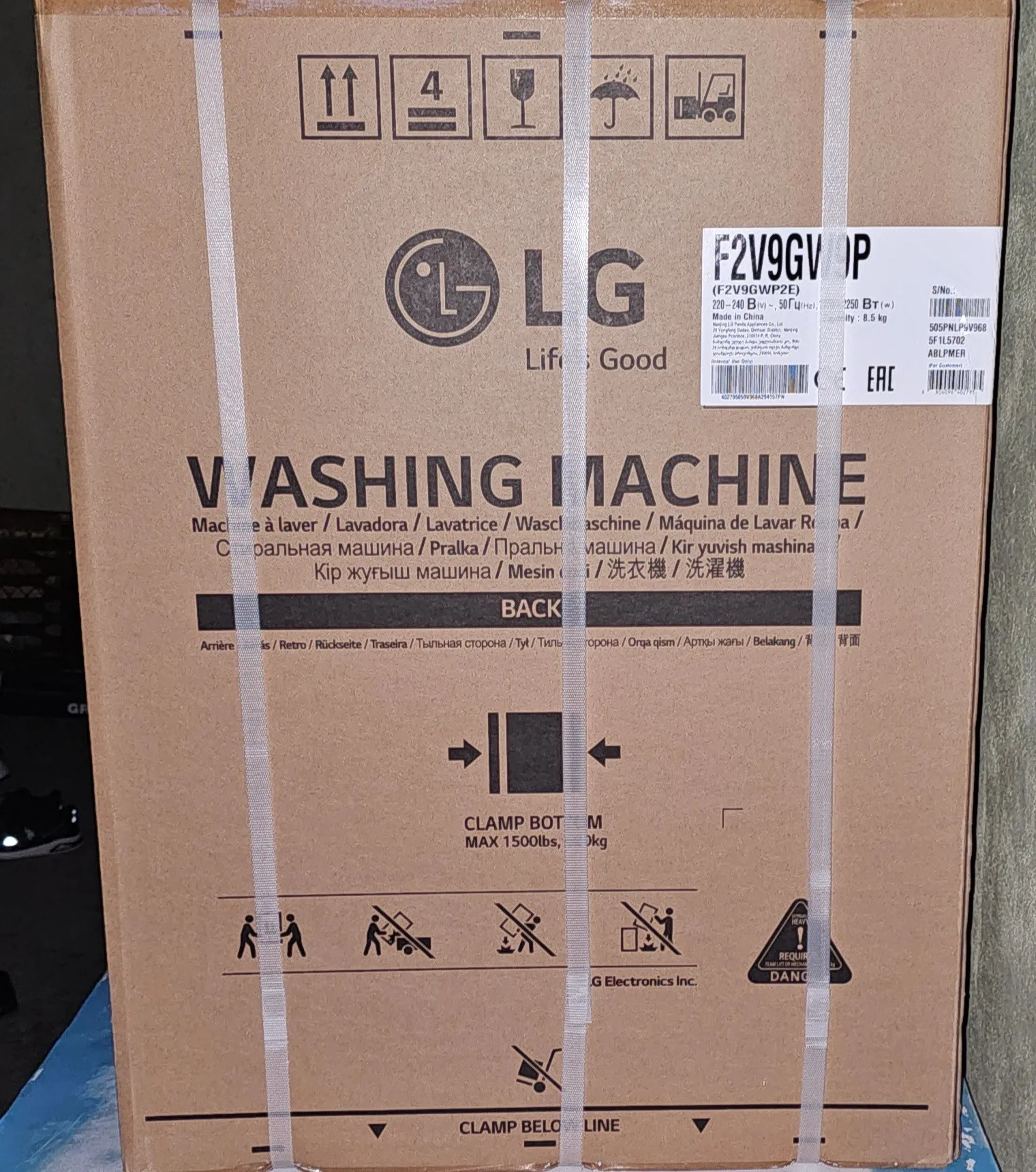 LG paltaryuyan maşın