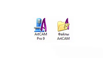 "ArtCAM Pro v9.021" mebel proqramı — şəkil 1