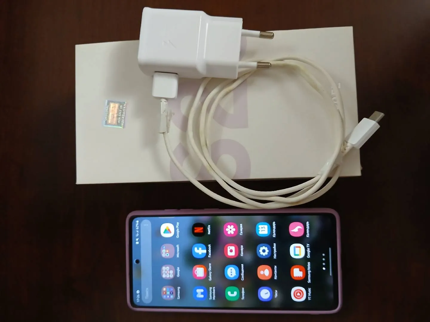 Samsung, Galaxy S Ultra, 6 GB