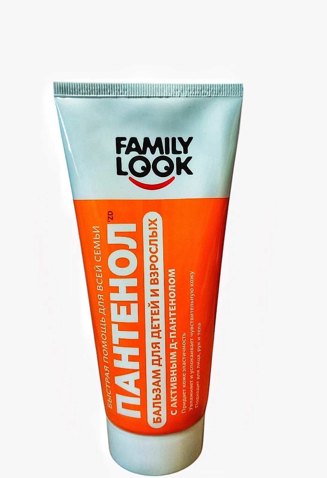 Family Look Pantenol Krem-Balzam 200 ml