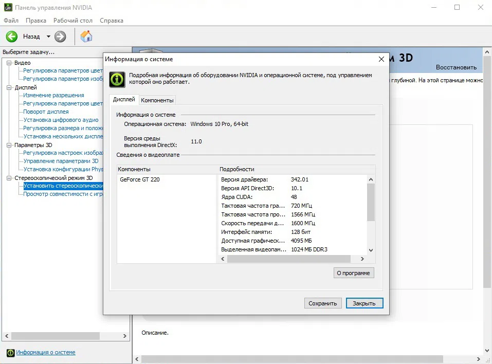 "GIGABYTE NVIDIA GeForce GT 220" videokart — şəkil 6