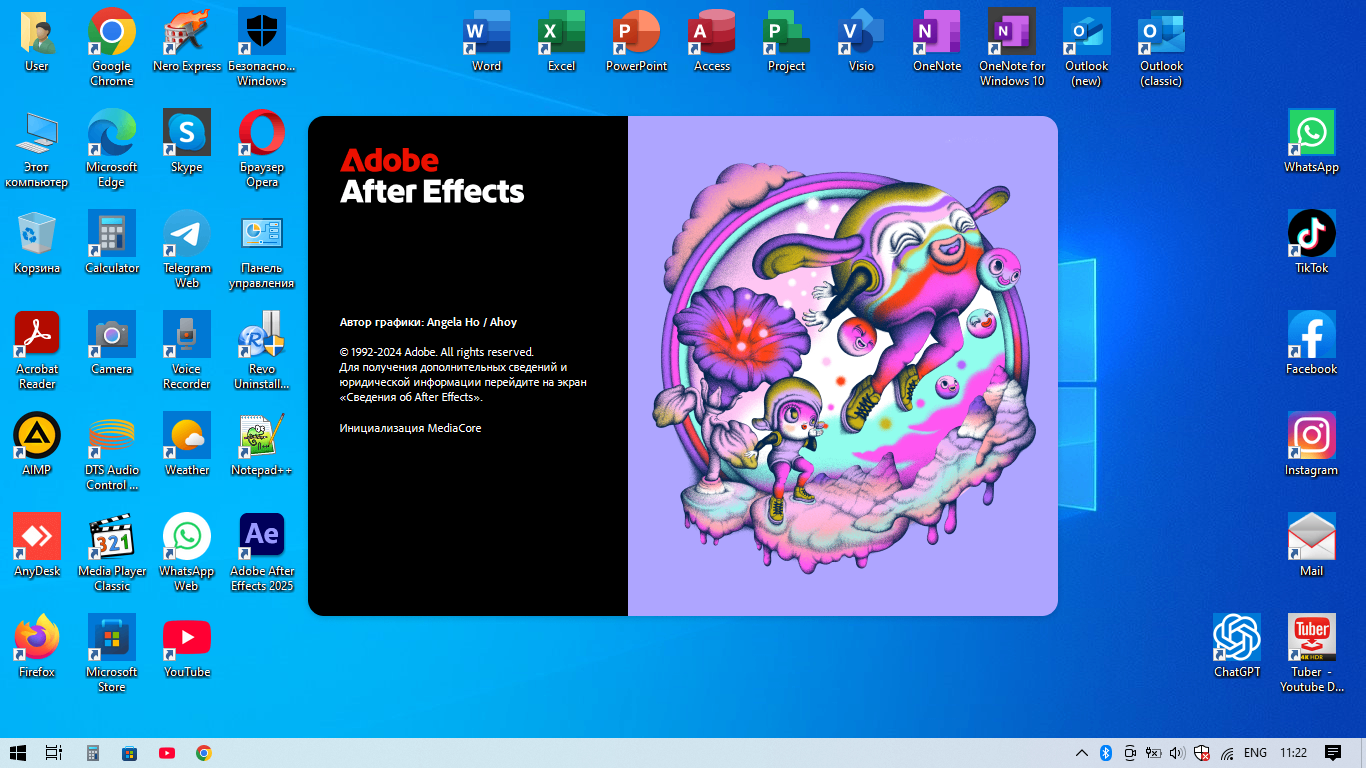 "Adobe After Effects" proqramı — şəkil 1