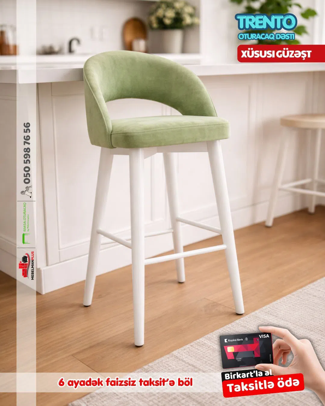 Stul, Qarışıq rəng