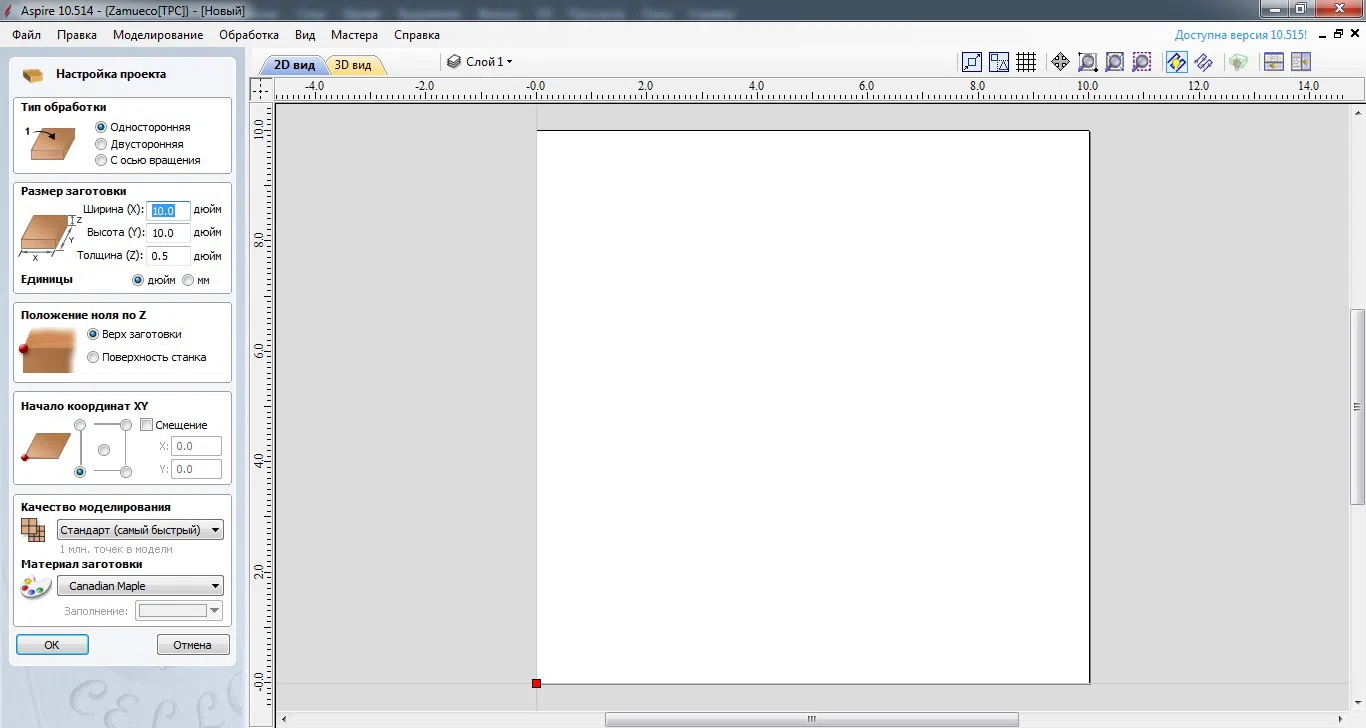 "Vectric Aspire 2021 v10.514 " proqramı