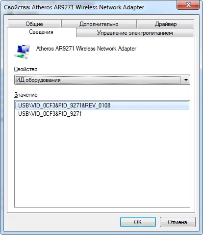 Atheros AR9271 with 2DB Antenna USB WiFi Adapter — şəkil 10