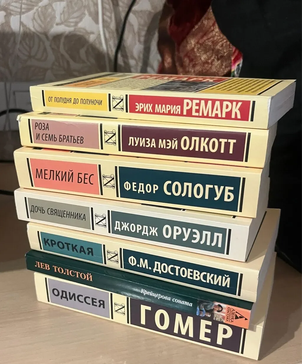 Hər kitab 4 manat — şəkil 1